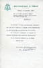 lettere_padre_Trape_1_049.pdf